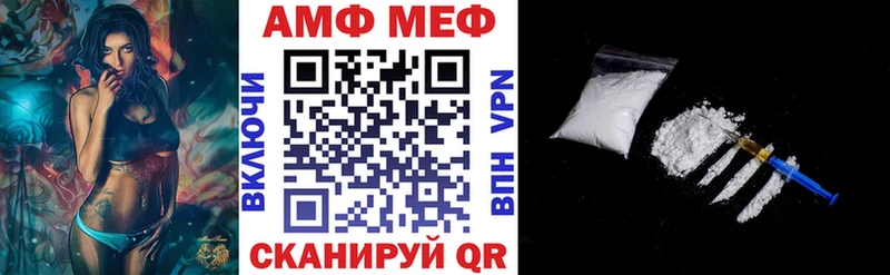 Amphetamine 97%  Лесосибирск 