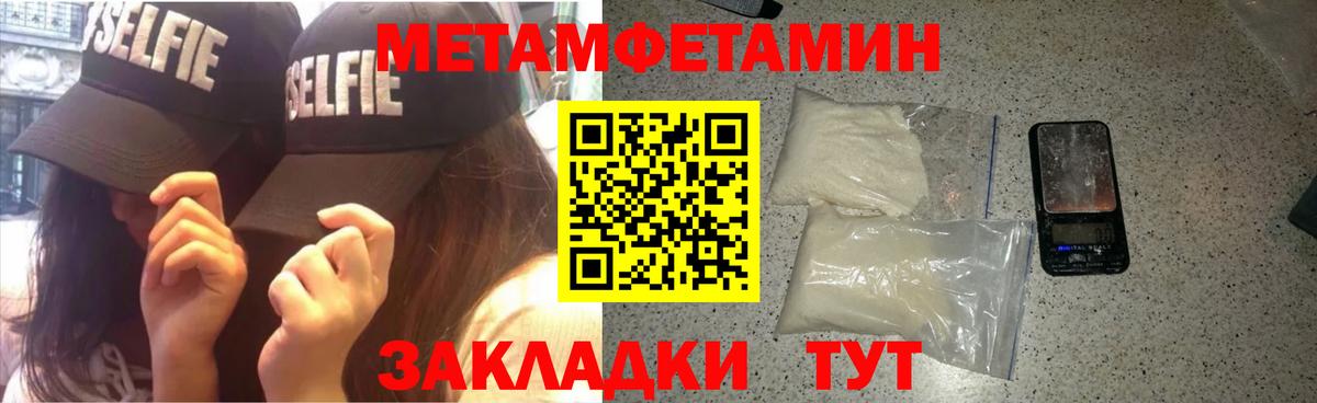 АМФ Premium  Вход с VPN  Amphetamine  Лесосибирск 