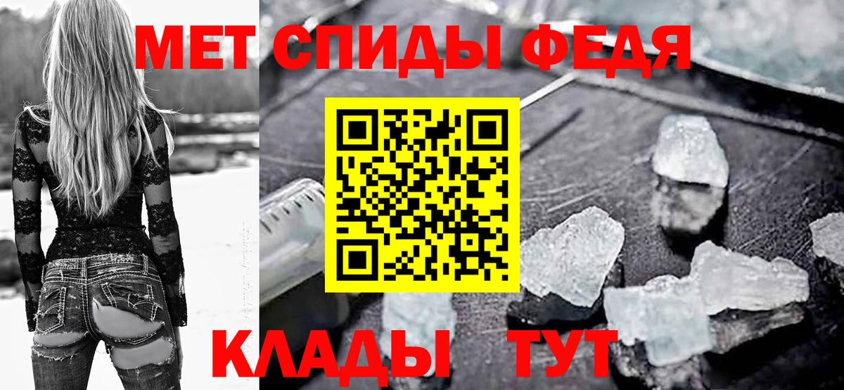 Amphetamine Розовый Лесосибирск