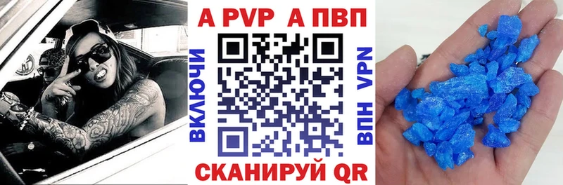 Alpha PVP VHQ Лесосибирск
