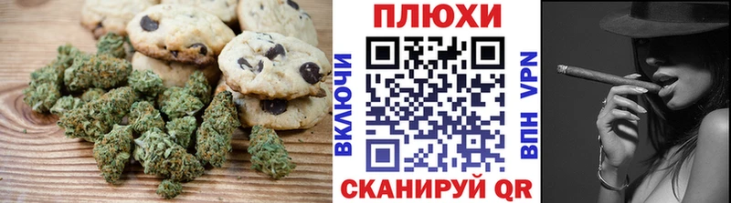 нарко площадка телеграм  Лесосибирск  Печенье с ТГК марихуана 
