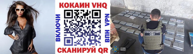 COCAIN Эквадор  Лесосибирск 