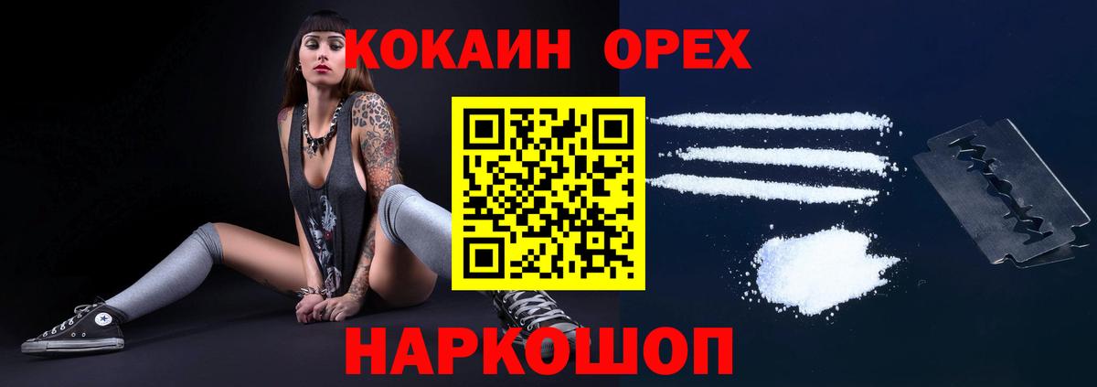 MDMA  Бошки Шишки  Лесосибирск  Масло THC  Хэш  Мед  Codein  Плюхи  Cocaine  Мефедрон  Вход с VPN 