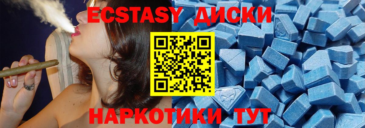 Экстази Дубай Лесосибирск