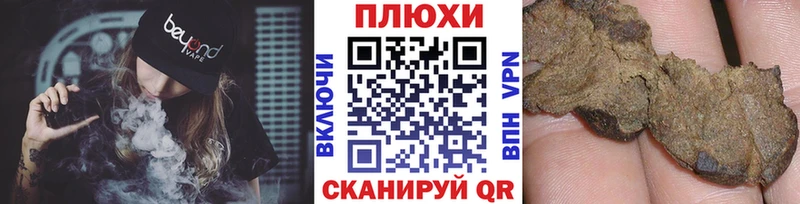 ГАШИШ хэш hydra tor Лесосибирск