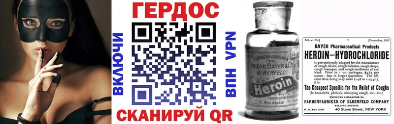 даркнет сайт  Лесосибирск  Героин белый 