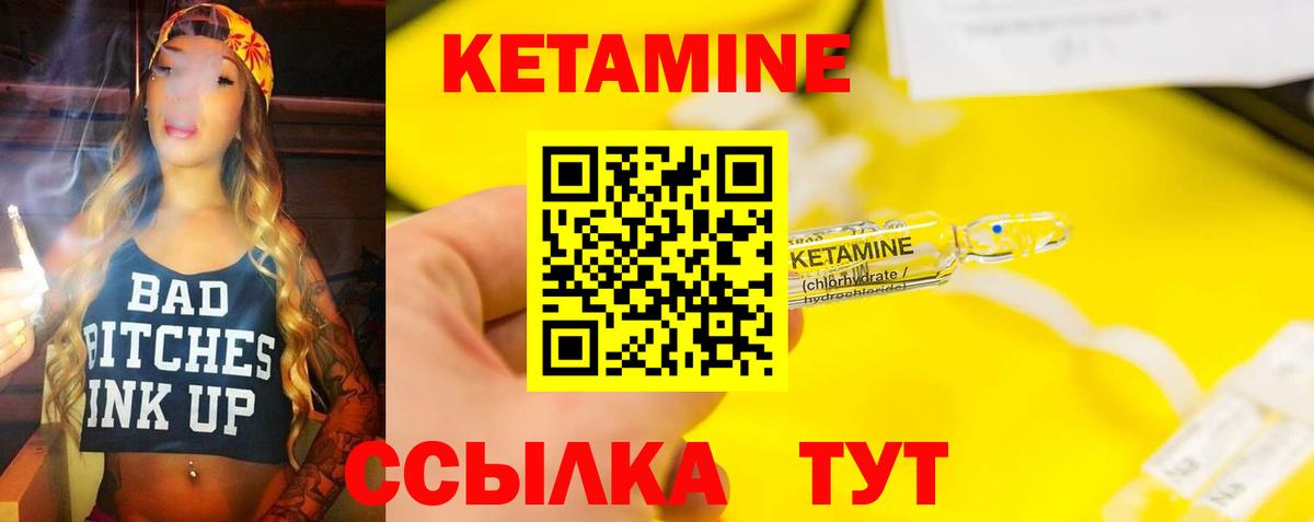 сайты даркнета какой сайт  Вход с VPN  Лесосибирск  Кетамин ketamine 