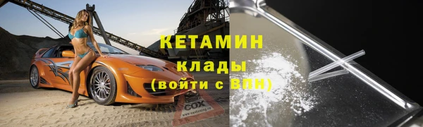 мескалин Алексеевка