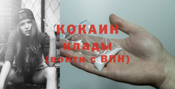 COCAINE Алзамай