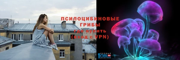 мескалин Алексеевка