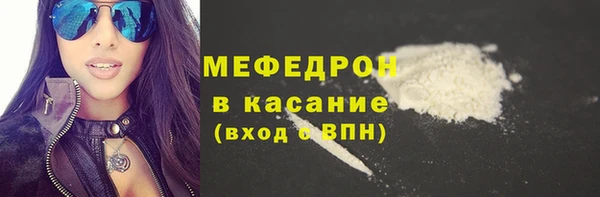 мескалин Алексеевка