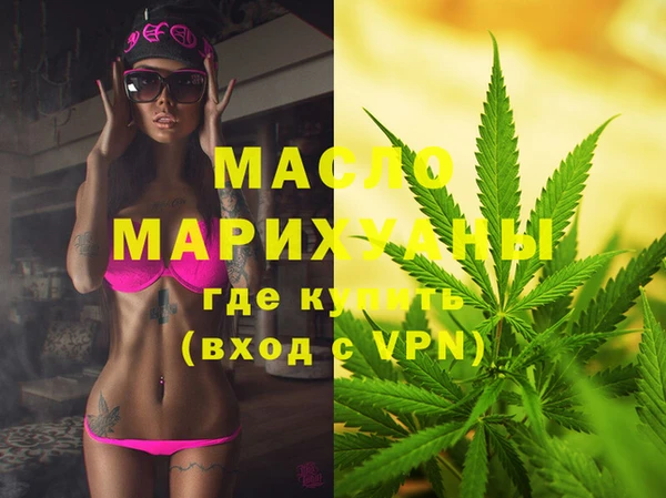 мескалин Алексеевка