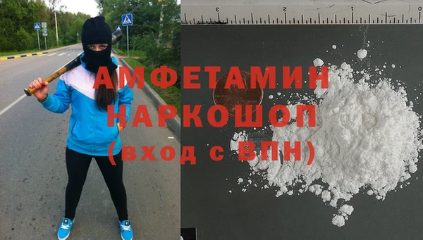 кокаин перу Алексин