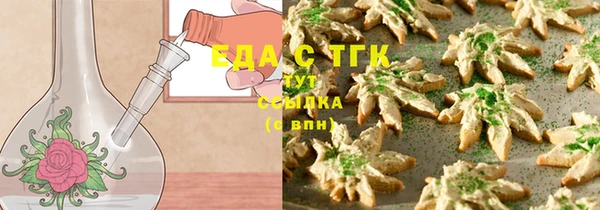 мескалин Алексеевка