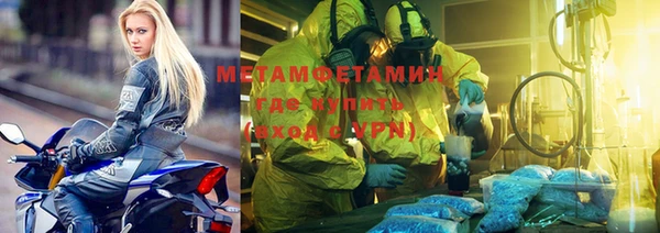 мескалин Алексеевка