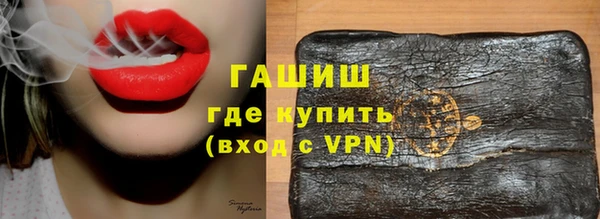 мескалин Алексеевка