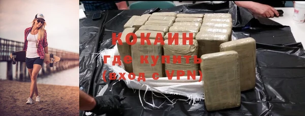 COCAINE Алзамай