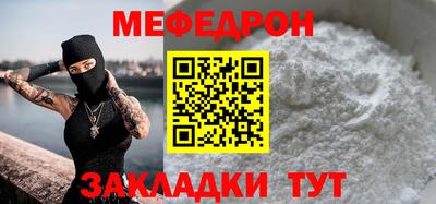 амф Абинск