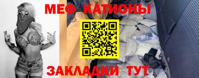 альфа пвп VHQ Волжск