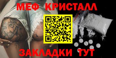 альфа пвп Волгодонск