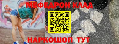 альфа пвп VHQ Волжск