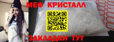 альфа пвп VHQ Волжск