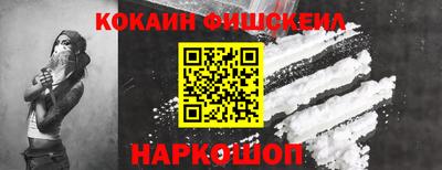 альфа пвп VHQ Волжск