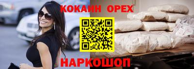 альфа пвп Волгодонск