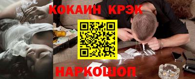 альфа пвп Волгодонск