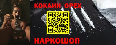 альфа пвп VHQ Волжск