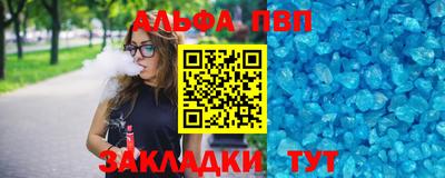 крисы Волжский