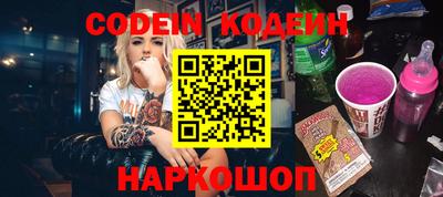 альфа пвп VHQ Волжск