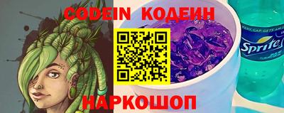 альфа пвп VHQ Волжск