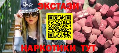 альфа пвп VHQ Волжск
