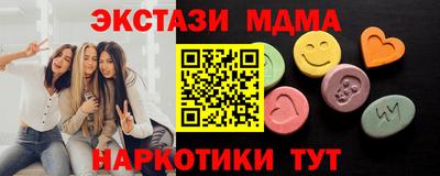альфа пвп Волгодонск