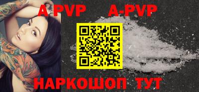крисы Волжский