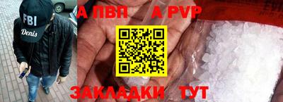 крисы Волжский
