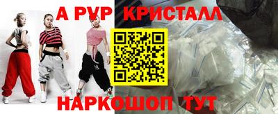 альфа пвп VHQ Волжск