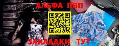 крисы Волжский