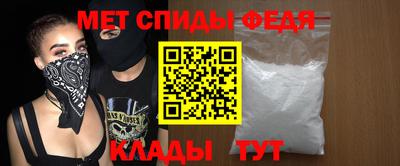 альфа пвп Волгодонск