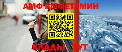 крисы Волжский