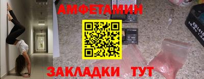крисы Волжский