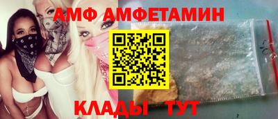 альфа пвп Волгодонск