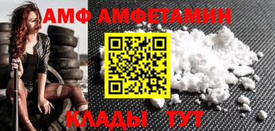 альфа пвп VHQ Волжск