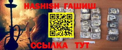 альфа пвп VHQ Волжск