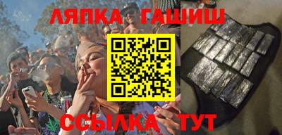 альфа пвп Волгодонск