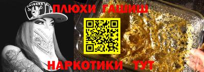 альфа пвп VHQ Волжск