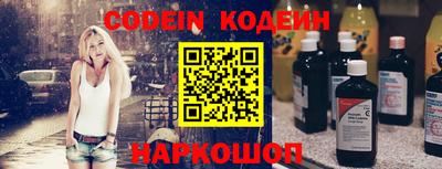альфа пвп VHQ Волжск