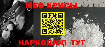 альфа пвп Волгодонск