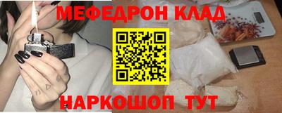 стаф Азнакаево